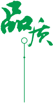 定制 高質(zhì)保量、定制生產(chǎn)